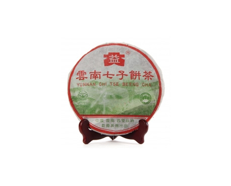 通许普洱茶大益回收大益茶2004年彩大益500克 件/提/片